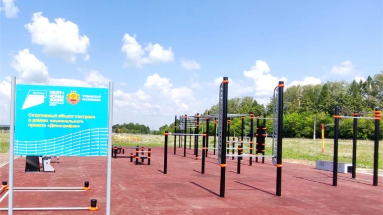 В Канашском районе появилась малая спортивная площадка ГТО
